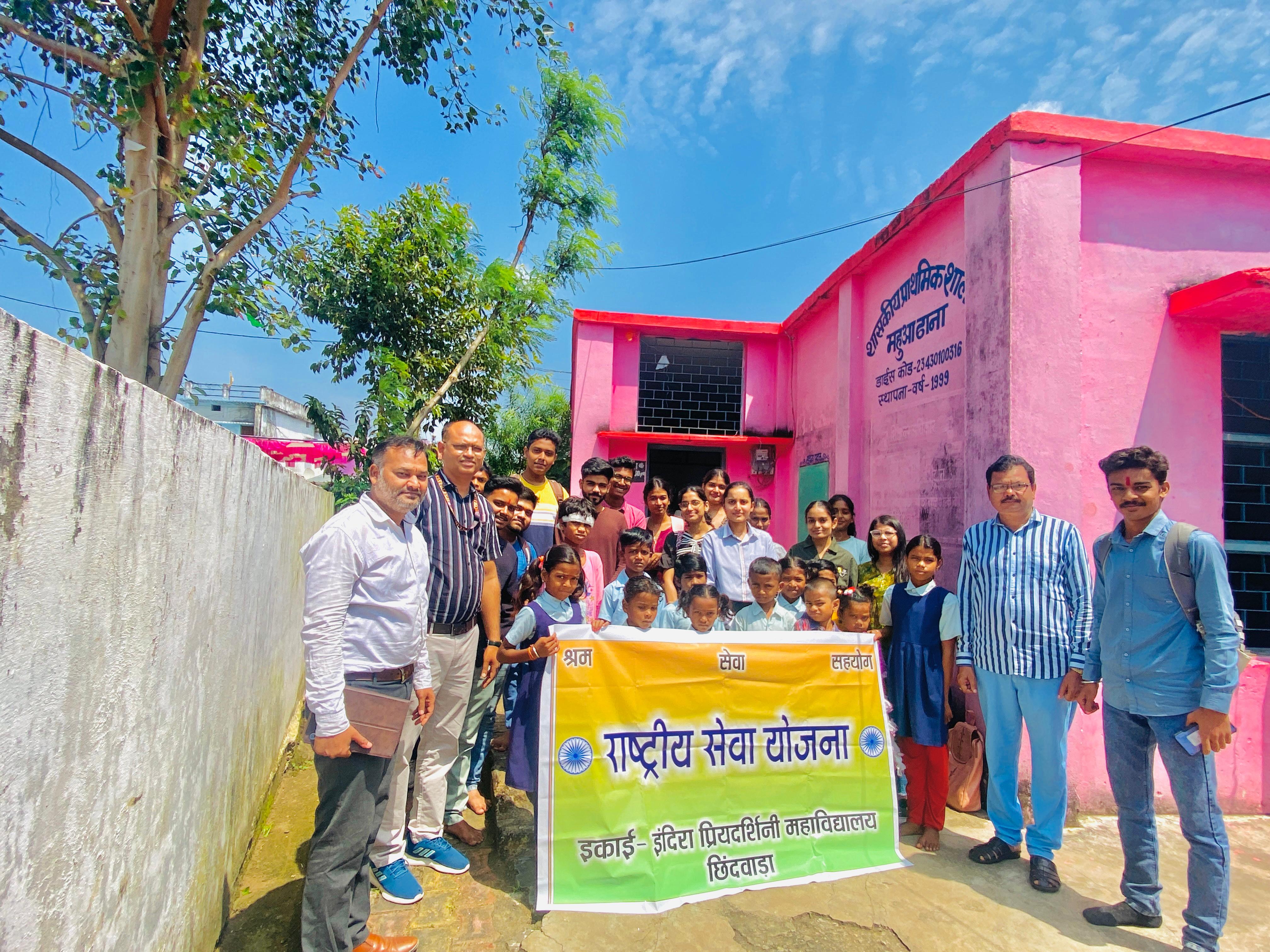 56th National Service Scheme (NSS) Foundation
